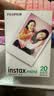 INSTAX富士instax立拍立得 mini相纸 白边双包20张(适用miniSE/11/12/40/90/LiPlay/EVO/Link3) 实拍图