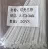 山泽自锁式尼龙扎带 大号 3.6*250mm 阻燃高韧理线带 捆扎带 束线扎线绑带 白色约200根/包ZD-04 实拍图