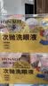 海氏海诺次抛洗眼液10ml*24颗一次性独立次抛清洗眼睛眼痒过敏清凉洗眼水 实拍图