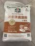 河套 高筋粉20斤 中华老字号面包面粉披萨粉馒头通用面粉恒丰面粉 实拍图