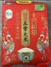 十月稻田寒地之最 绿色特等五常大米 10斤(溯源 原粮稻花香2号 中秋礼5kg) 实拍图