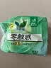 乐而雅花王零触感特薄透气特长日用护翼型卫生巾25cm64片姨妈巾京东自营 实拍图