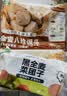 华田禾邦山药玉米馒头1.2kg 30个纯手工健康五谷杂粮全麦中秋送礼早餐夜宵 实拍图