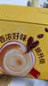 雀巢（Nestle）咖啡粉1+2奶香速溶三合一冲调饮品30条450g 实拍图