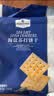 海盐苏打饼干 1.5kg 1.5kg*1袋 实拍图