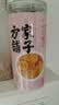 方家铺子山楂干150g 去核无籽山楂片山楂圈花果茶养生茶 酸梅汤原材料 实拍图