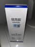 培克能 OK镜RGP硬性隐形眼镜接触镜角膜塑形镜护理液240ml*2 实拍图