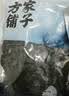 方家铺子中华老字号 六星裙带菜150g 大片叶L号 高泡发鲜嫩干货火锅食材 实拍图