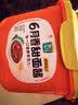 欣和葱伴侣六月香甜面酱800g 0%添加黄原胶炒菜焖炖蘸调味酱家庭必备 实拍图