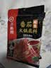 海底捞火锅底料 鲜美番茄火锅底料200g  3~5人份酸甜可口 麻辣烫  实拍图