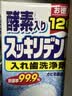 狮王日本LION狮王正畸清洁片120片保持器假牙套泡腾洗白牙清洗剂矫正 狮王清洁片120片×1盒+刷盒 实拍图