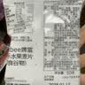 卡乐比（Calbee）减糖水果麦片组合750g 进口非油炸 营养代餐零食 实拍图