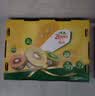 佳沛（zespri）新西兰 金奇异果特大果15粒134-146g猕猴桃水果礼盒 实拍图