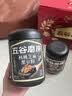 五谷磨房【中秋礼品】低GI黑芝麻糊山药薏米粉五黑粉送长辈中秋礼盒1092g 实拍图