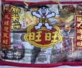 旺旺零食大礼包 旺礼 918g袋装 休闲食品 零食 追剧 中秋礼品 团购 实拍图
