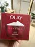 玉兰油（OLAY）大红瓶面霜80g抗皱紧致女士保湿面霜护肤品生日礼物送女友 实拍图