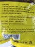 史丹利3L包装营养土园艺有机土通用型种花种菜养花专用泥炭土壤种植土 实拍图