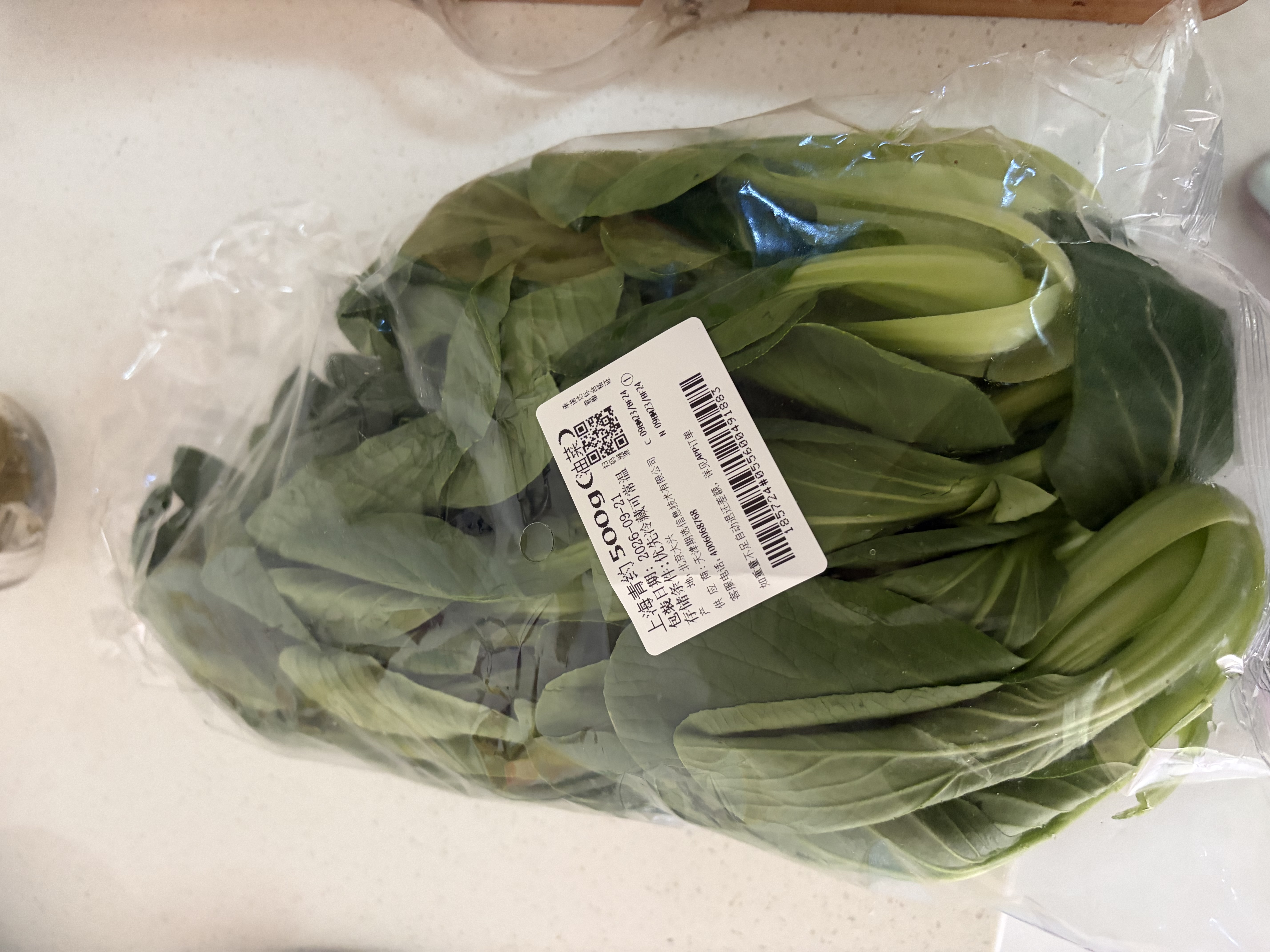 上海青约500g(油菜) 实拍图