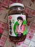 仲景香菇酱 原味230g 【美食大赛同款】学生拌饭拌面下饭菜蘑菇调味酱 实拍图