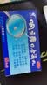 慢严舒柠咽炎片0.25g*15片*2板慢性咽炎 咽干咽痒 刺激性咳嗽 养阴润肺 清热解毒 清利咽喉 镇咳止痒 实拍图