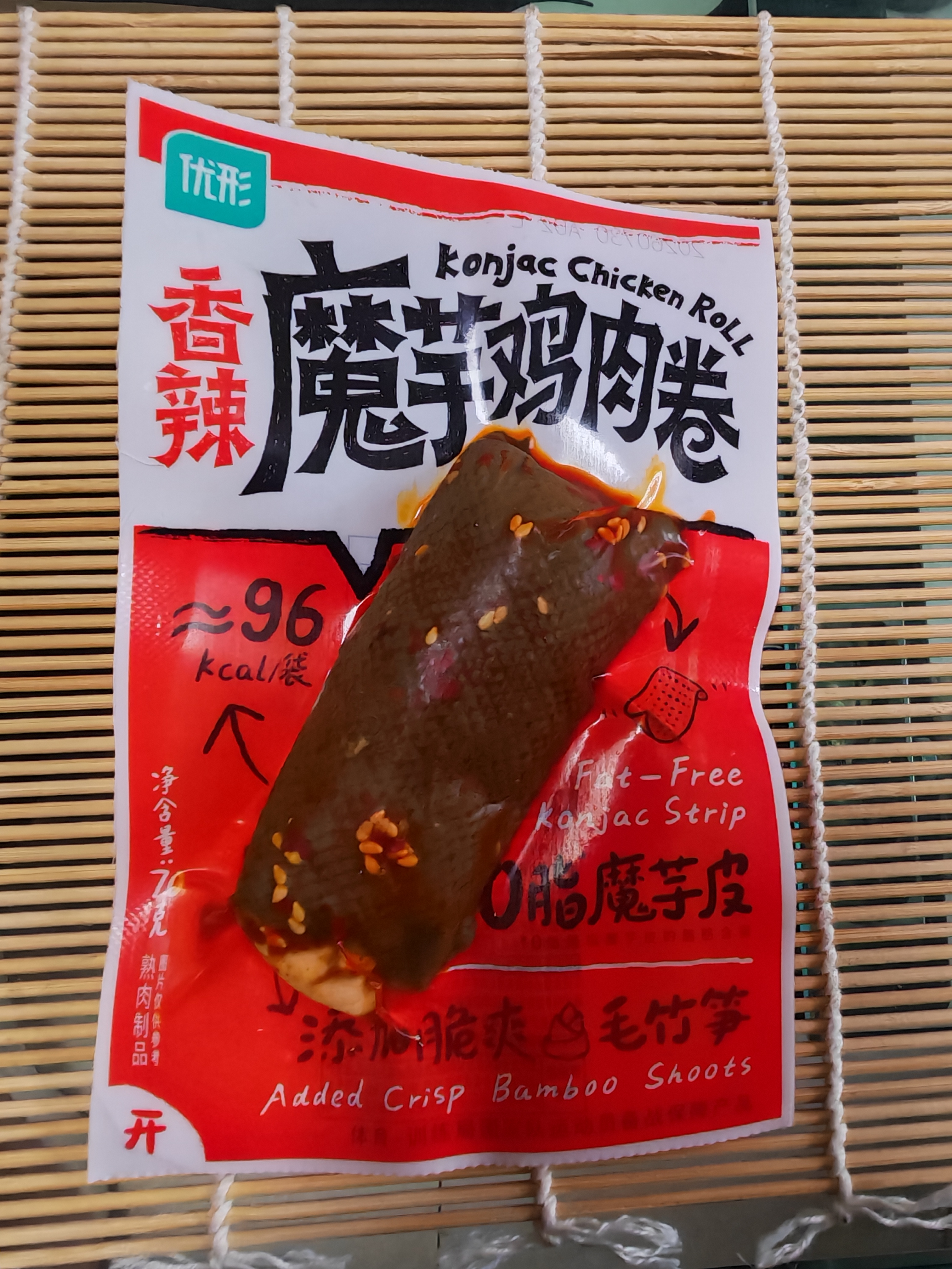 优形香辣魔芋鸡肉卷70g*7袋 冷藏 即食 鸡胸肉卷减代餐早餐办公零食 实拍图