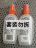 雷达（Raid）欧护驱蚊喷雾100ml*2 清爽芦荟香型 花露水驱蚊液 实拍图