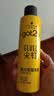 施华蔻（Schwarzkopf）got2b尖钉强力定型发胶250ml(定型发胶蓬松喷雾干胶)(新老包装) 实拍图