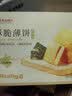 良品铺子酥脆薄饼海苔味300g薄脆饼干海苔饼干儿童零食独立小包装休闲零食 实拍图