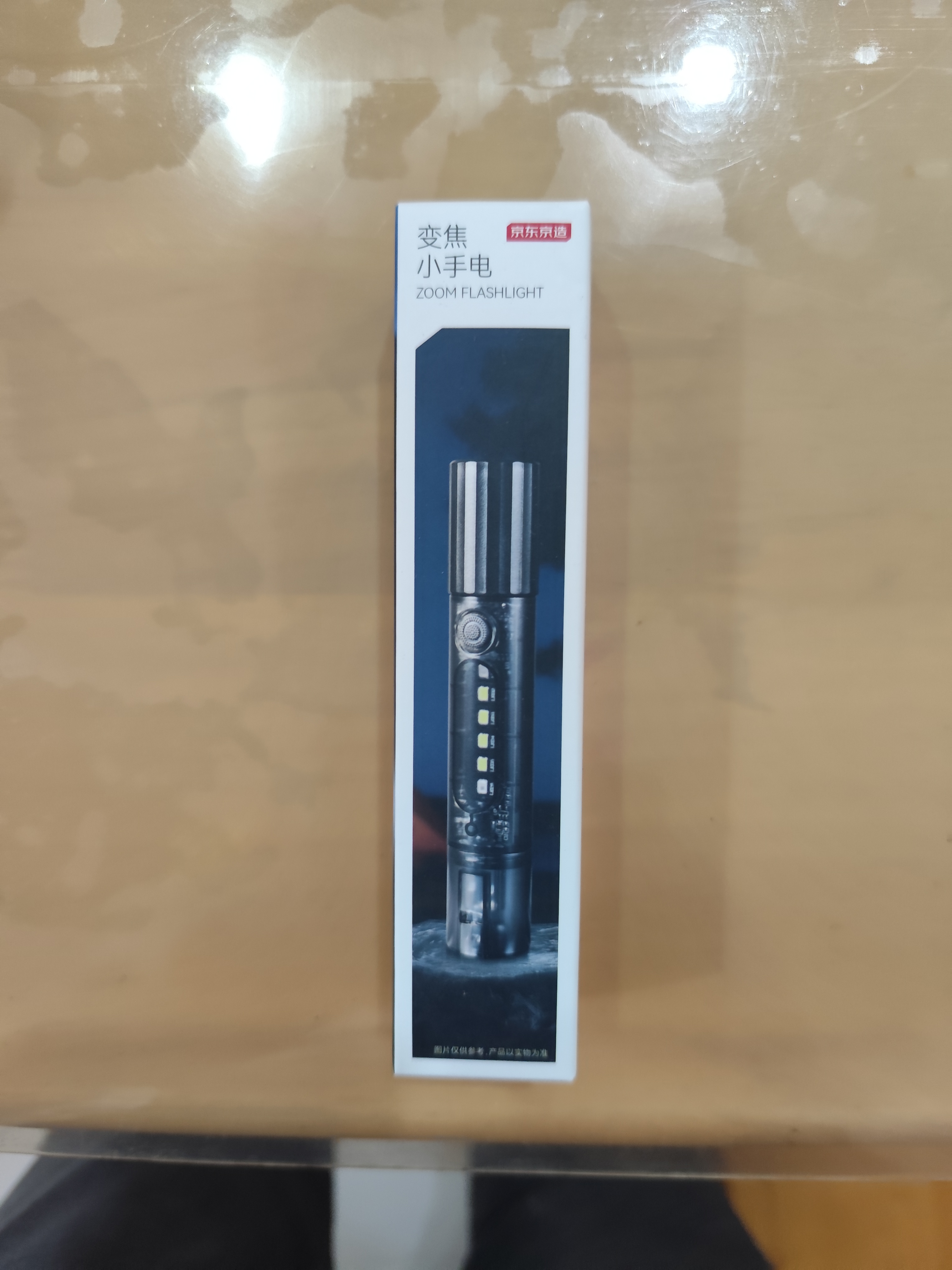 京东京造变焦强光迷你手电筒 户外照明多功能侧灯超长续航带口哨 实拍图