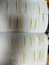 海尼曼科学英语分级阅读（基础级） 实拍图