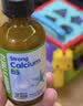 莱思纽卡婴儿童补钙液体钙有机柠檬酸苹果酸钙新生小钙滴60ml333mg 实拍图