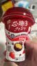 伊利巧克力豆&蓝莓风味发酵乳220g 实拍图