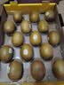 佳沛（zespri）新西兰 金奇异果特大果15粒134-146g猕猴桃水果礼盒 实拍图