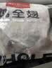 1号会员店（One's Member）鸡全翅 冷冻全翅烧烤烤翅卤味食材 2斤 实拍图