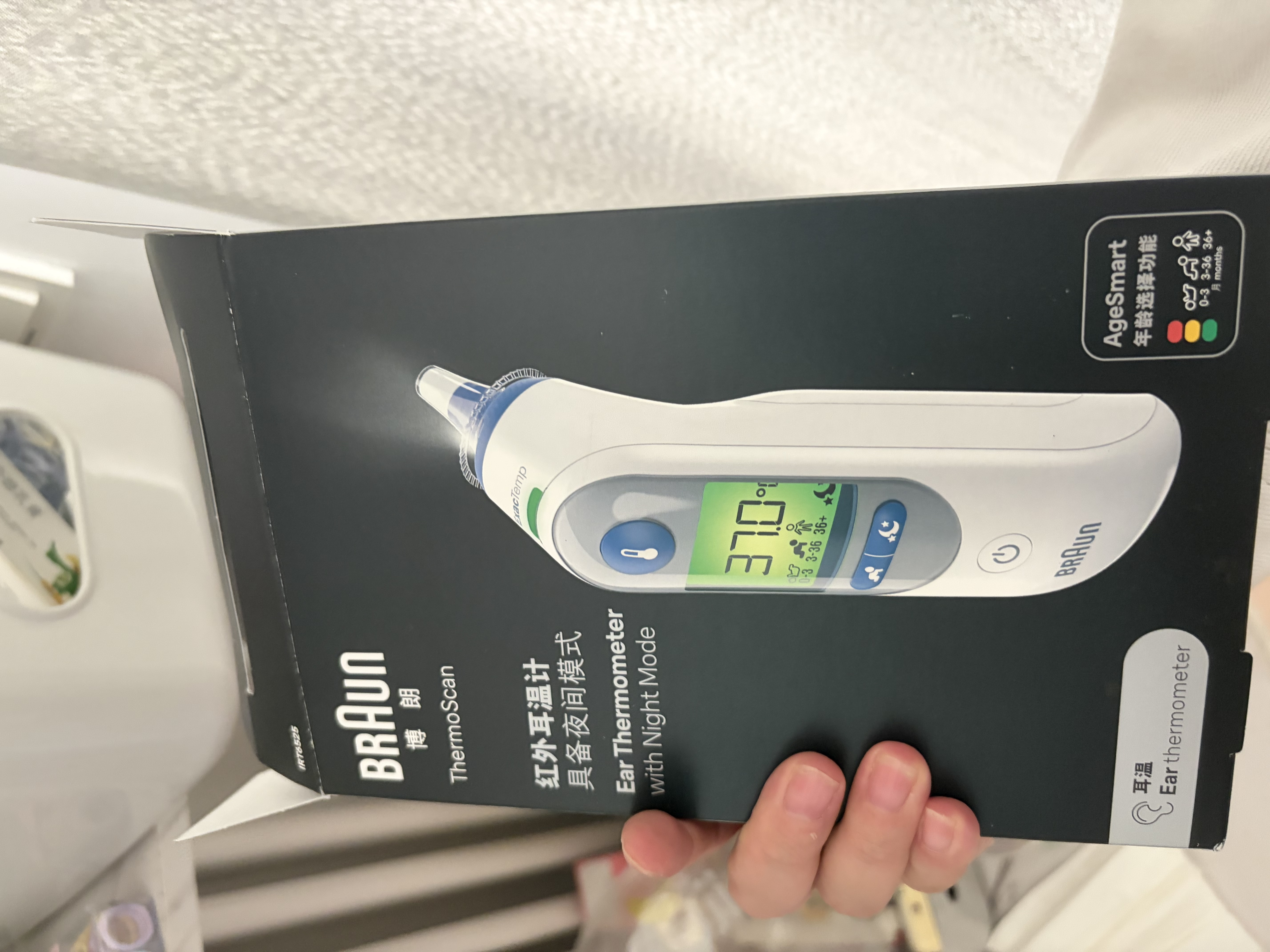博朗（BRAUN）耳温计IRT6525耳温枪电子体温计宝宝婴儿专用体温枪医用测温度计 实拍图