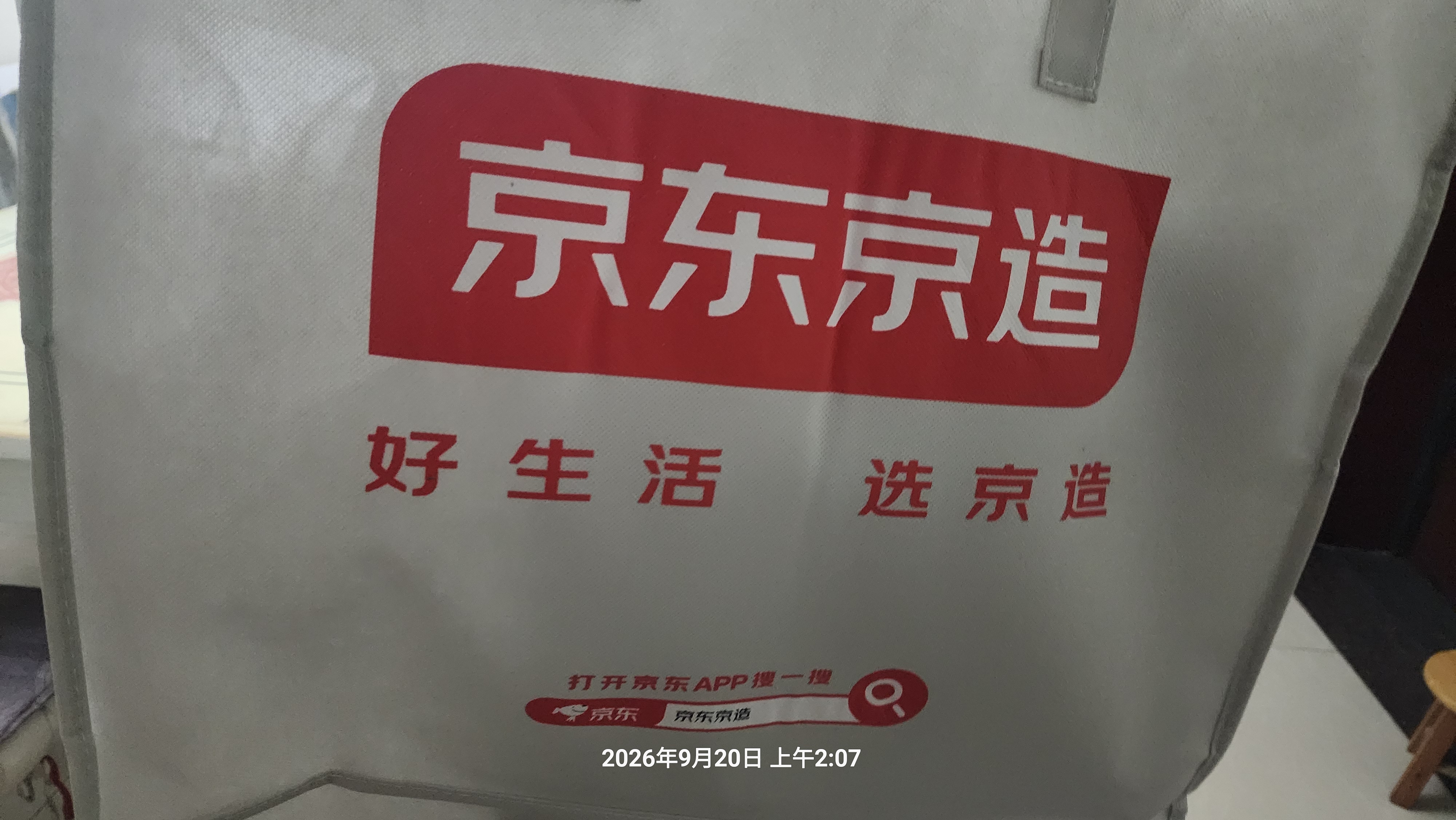 京东京造60支纯棉四件套100%新疆长绒棉贡缎A类床上用品轻奢高级床单被套被罩 1.5米床英伦灰 实拍图