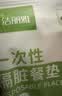 洁丽雅（Grace）一次性餐垫20片儿童辅食外出餐桌垫纸 实拍图