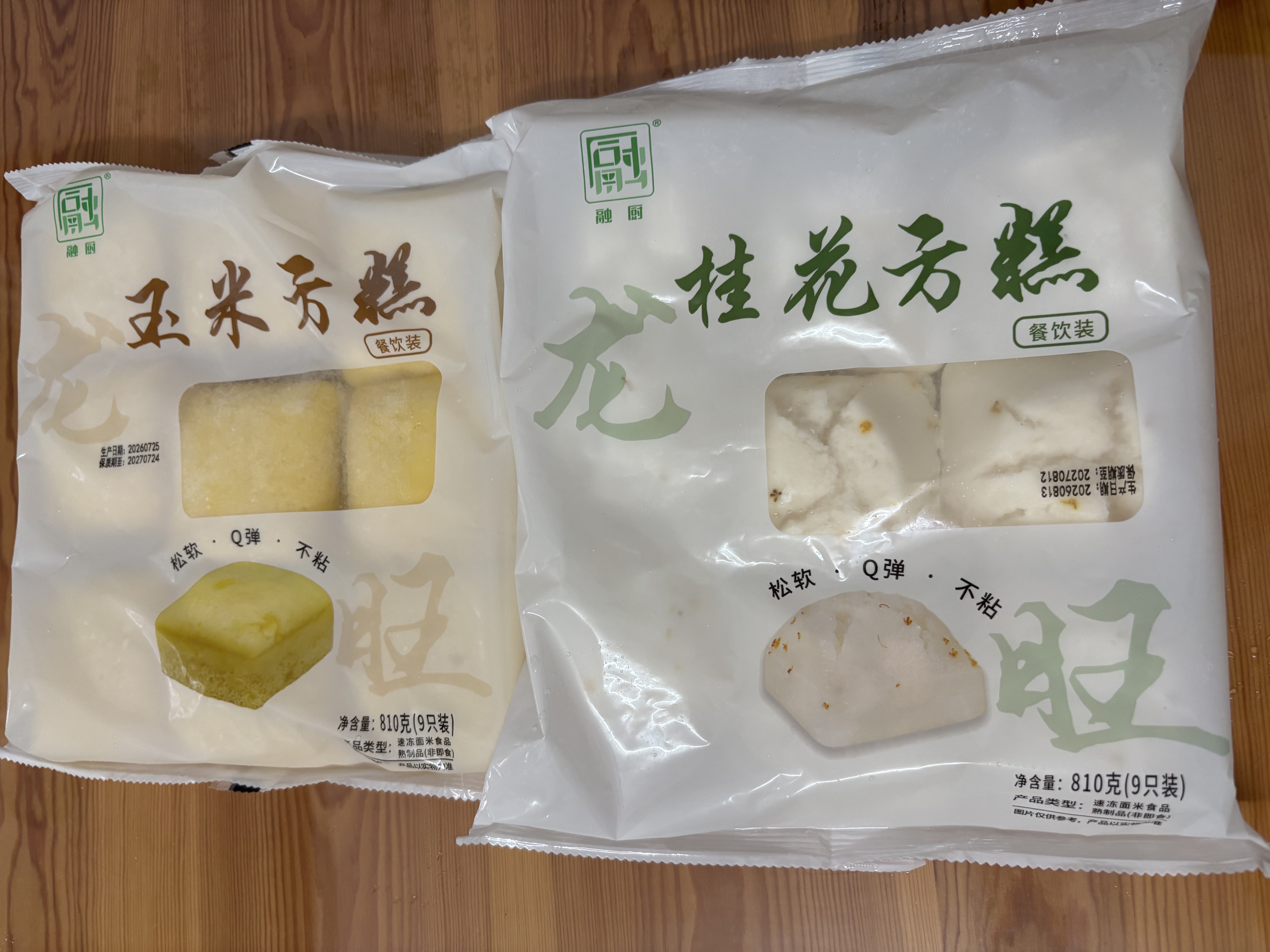 融厨桂花发糕810g(9个）+玉米发糕810g(9个）发糕米糕馒头 早餐速食 实拍图