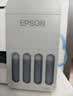 爱普生（EPSON）【6代新品】L1358 墨仓式A4彩色无线单功能家用打印机 家用/办公 AI学习打印机（微信/远程打印） 实拍图