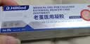 Dr.HillGod去脚底老茧去除可搭老茧软化膏去脚底老茧去硬皮脚茧厚茧硬皮3盒 实拍图