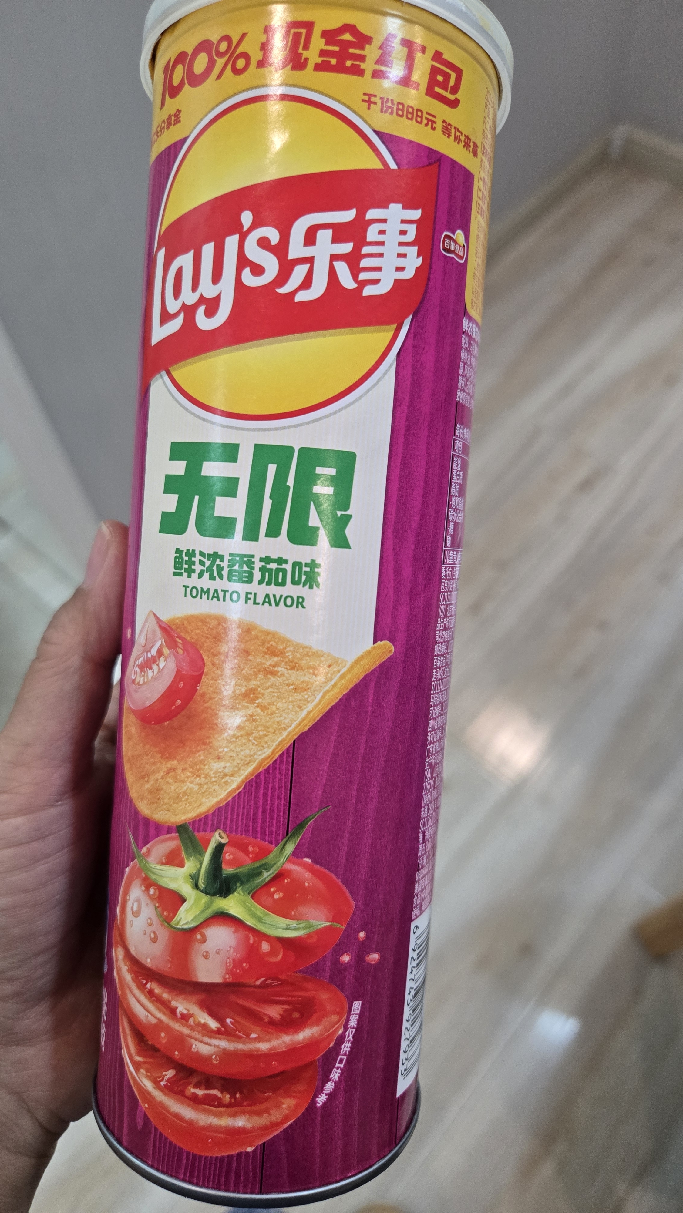 乐事（Lay's）无限薯片 鲜浓番茄味 104克*2罐 208克 休闲零食 膨化食品 实拍图