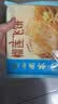广州酒家榴莲飞饼300g*3袋 9个 手抓饼馅饼爆浆小吃生鲜食品早餐下午茶 实拍图