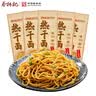 蔡林记 中华老字号 地道武汉风味热干面5包热干面+酸豆角750g 非遗传承 实拍图