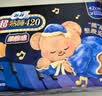 苏菲【黄油小熊】超熟睡柔棉感夜用卫生巾42cm15片*3包超长扇尾姨妈巾 实拍图
