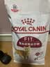 皇家猫粮 成猫猫粮 营养均衡 F32 通用粮 1-7岁 2KG 实拍图