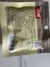 沃隆每日坚果750g/30袋坚果炒货孕妇零食核桃仁休闲零食节日中秋礼盒 实拍图
