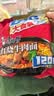 康师傅方便面 大食袋红烧牛肉面五连包138g*5 泡面袋装速食 方便食品 实拍图