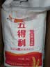 五得利六星超精小麦粉10斤  饺子面粉 馒头烙饼 家庭美食粉 实拍图