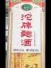沱牌生态典藏 浓香型白酒 52度 500ml*2瓶 礼盒装 中秋送礼 实拍图