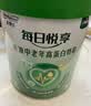 美赞臣（MeadJohnson）美赞臣每日悦享鱼油中老年成人奶粉高蛋白高钙0蔗糖奶粉20g体验装 实拍图